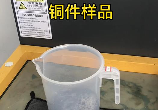 西乡塘紫铜高频机配件样品